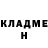 Амфетамин Розовый George Borisov