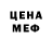 КЕТАМИН VHQ Popug