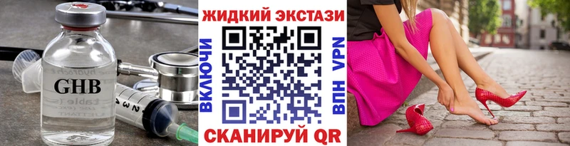 БУТИРАТ BDO Искитим