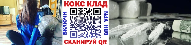Кокаин 99% магазин продажи наркотиков hydra как зайти Искитим