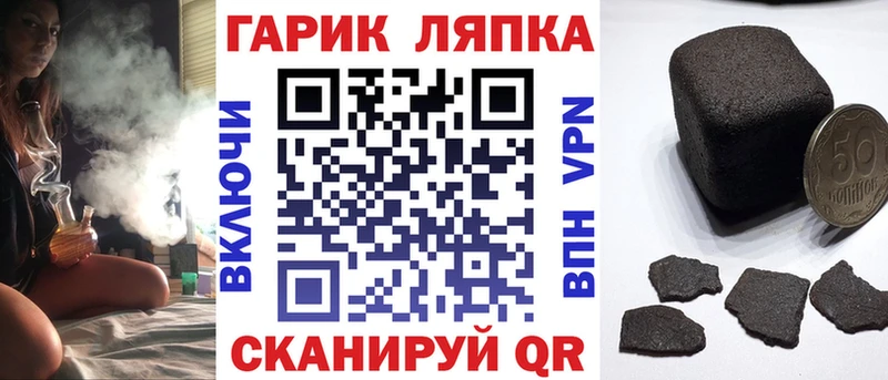 ГАШ индика сатива как найти Искитим