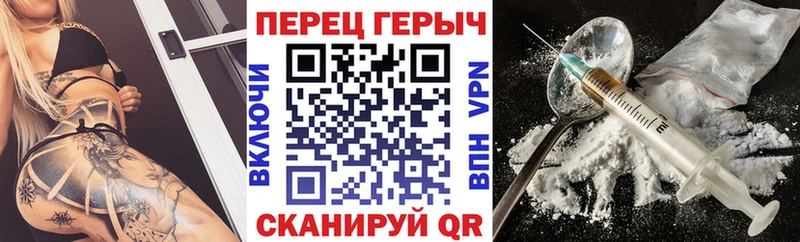 Героин герыч  Искитим 