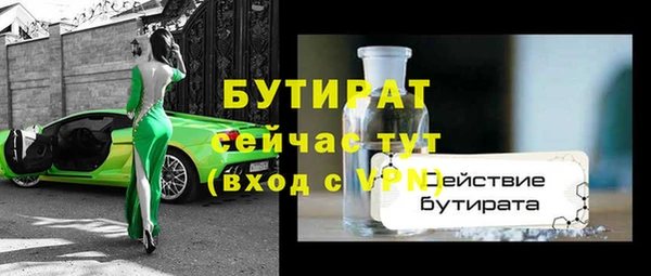 ГАЛЛЮЦИНОГЕННЫЕ ГРИБЫ Абдулино