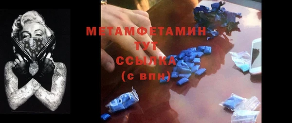 ГАЛЛЮЦИНОГЕННЫЕ ГРИБЫ Абдулино