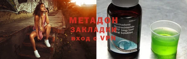 ГАЛЛЮЦИНОГЕННЫЕ ГРИБЫ Абдулино