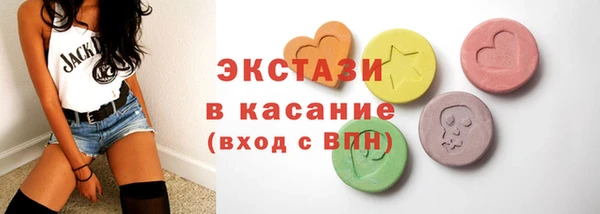 ГАЛЛЮЦИНОГЕННЫЕ ГРИБЫ Абдулино