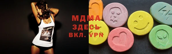 PSILOCYBIN Абинск
