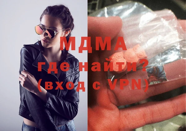 ГАЛЛЮЦИНОГЕННЫЕ ГРИБЫ Абдулино