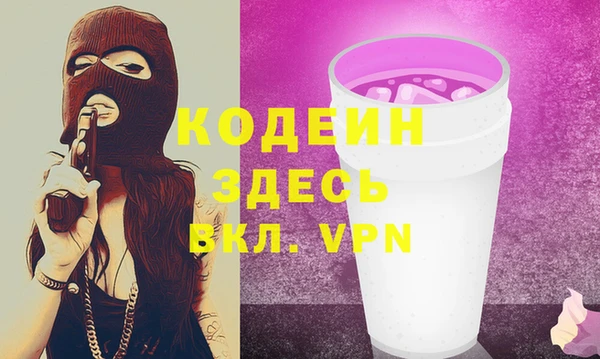 PSILOCYBIN Абинск