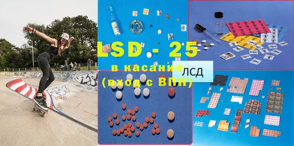 ГАЛЛЮЦИНОГЕННЫЕ ГРИБЫ Абдулино