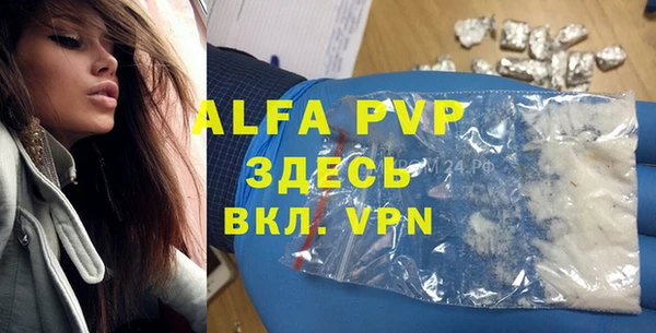 ГАЛЛЮЦИНОГЕННЫЕ ГРИБЫ Абдулино