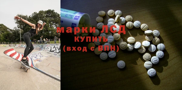 PSILOCYBIN Абинск