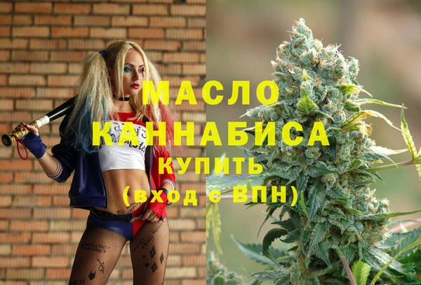 ГАЛЛЮЦИНОГЕННЫЕ ГРИБЫ Абдулино