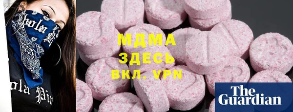 PSILOCYBIN Абинск