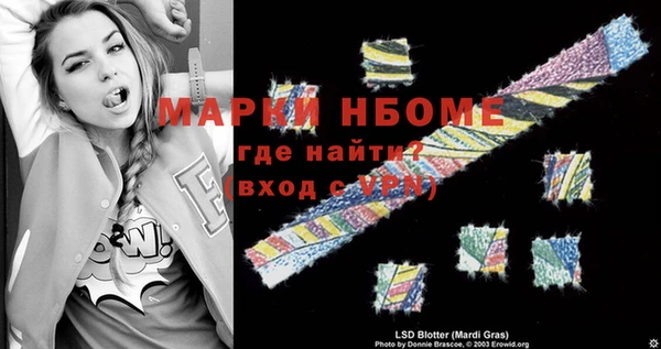 PSILOCYBIN Абинск