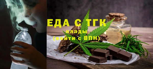 ГАЛЛЮЦИНОГЕННЫЕ ГРИБЫ Абдулино