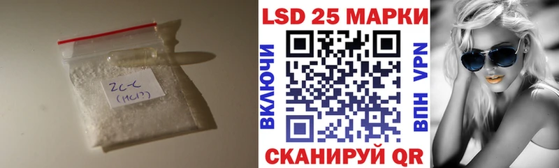 ЛСД экстази кислота  Искитим 