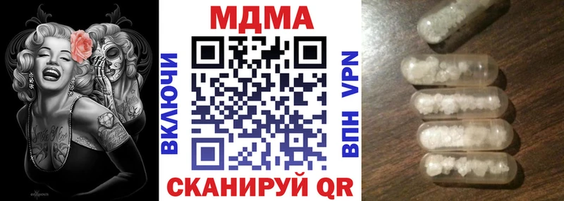 МДМА VHQ  Искитим 