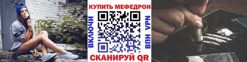 МЯУ-МЯУ VHQ  Искитим 