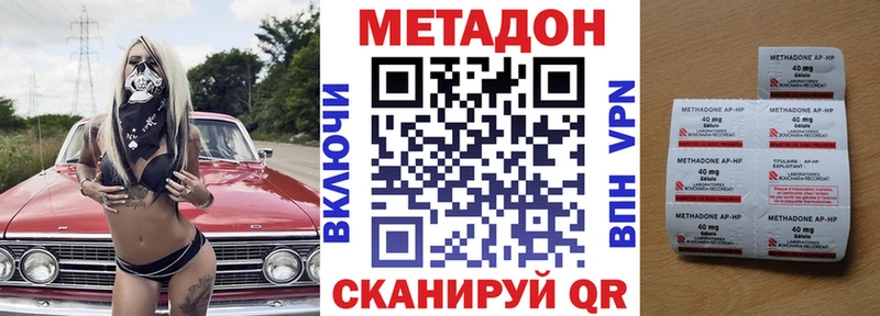 OMG ССЫЛКА  цена наркотик  Искитим  Метадон белоснежный 