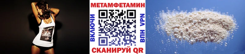 купить наркоту  Искитим  нарко площадка состав  МЕТАМФЕТАМИН витя 