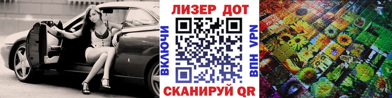 гидра   Искитим  Наркотические марки 1,5мг 