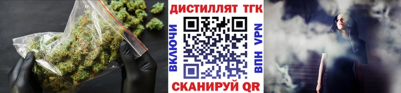 Дистиллят ТГК жижа  Искитим 