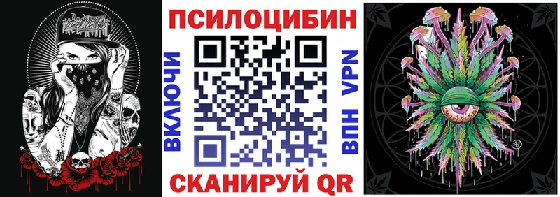 Галлюциногенные грибы мицелий  Искитим 
