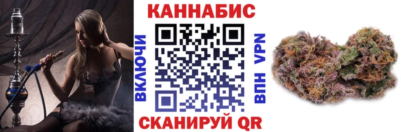 Бошки Шишки марихуана  Искитим 